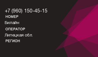 9601504515